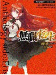 休斯人物立绘